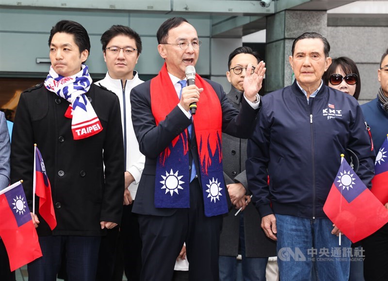 Opposition party Kuomintang's members including Taipei Mayor Chiang Wan-an (front, from left), Chairman Eric Chu and former President Ma Ying-jeou attend a flag-raising ceremony in front of the central party office in Taipei on Wednesday. CNA photo Jan. 1, 2025