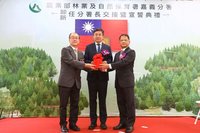 張岱榮升林業保育署副署長 李定忠升任嘉義分署長