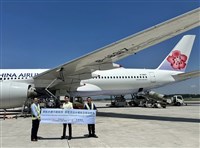 國籍航空SAF燃油先鋒 華航淨零轉型賽道上全力加速