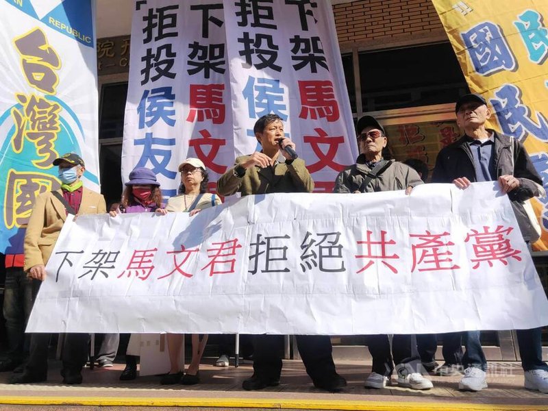 國民黨籍立委馬文君因涉潛艦國造洩密案,17日以被告身分赴台灣高等檢察署出庭,獨派團體「台灣國」在馬文君出庭前,於高檢署門口拉起白布條抗議。中央社記者謝幸恩攝 112年11月17日