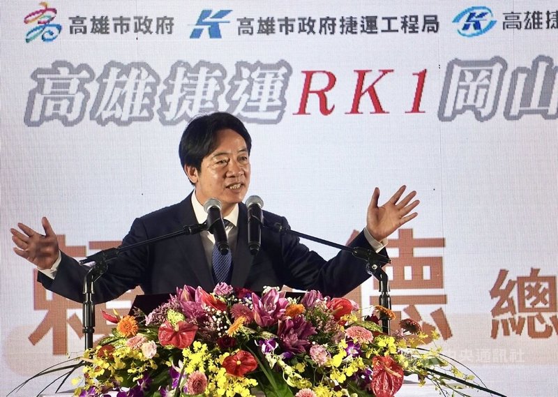 高雄捷運RK1岡山車站30日試營運啟航,總統賴清德(圖)致詞表示,交通建設是進步繁榮的城市所必備,未來高雄進步絕對看得到。中央社記者董俊志攝 113年6月30日