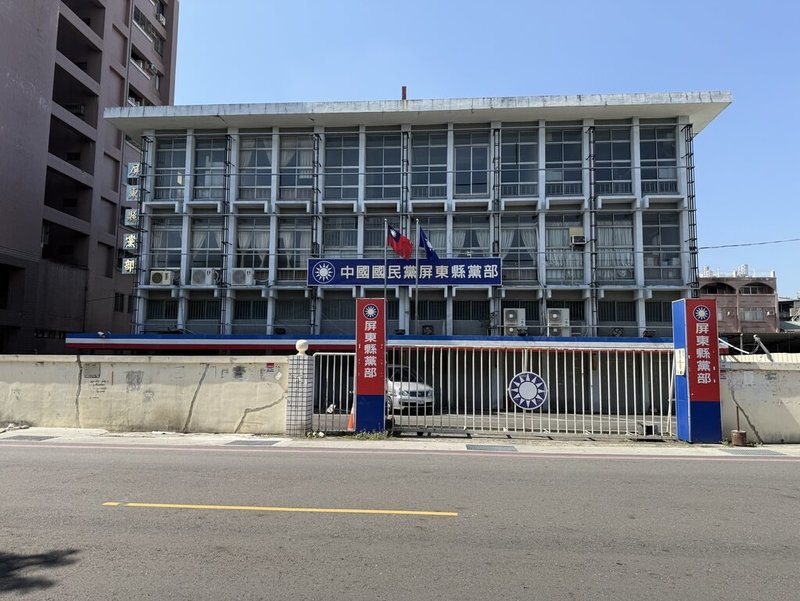 屏東地檢署14日搜索國民黨屏東縣黨部,初步了解,與偵辦死亡連署案有關。(民眾提供)中央社記者李卉婷傳真 114年5月14日