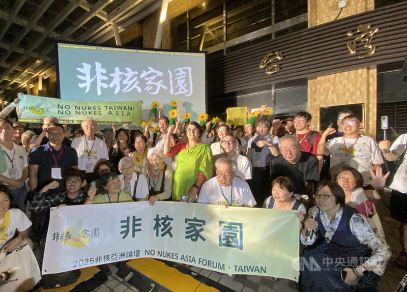 台灣環境保護聯盟17日晚間重回反核運動指標性地點台電大樓前舉辦「迎接非核家園」晚會,這裡是1988年環盟在台北舉辦首次反核遊行的重要地點,與會眾人合影。中央社記者吳欣紜攝 114年5月17日