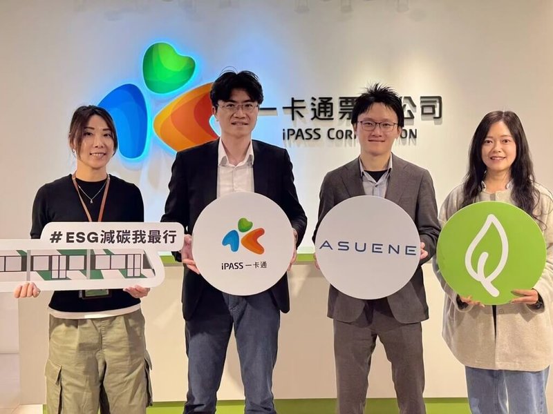iPASS一卡通宣布與日本碳管理科技公司ASUENE旭能科技簽署業務合作備忘錄。一卡通總經理鄭鎧尹(左2)指出,此次合作回應台灣2050淨零政策下的關鍵戰略「淨零綠生活」與「綠色金融」,iPASS一卡通將以自身為樞紐,整合ASUENE的技術能量,降低企業與政府在ESG導入上的門檻。(一卡通公司提供)中央社記者蔡孟妤傳真 114年5月20日