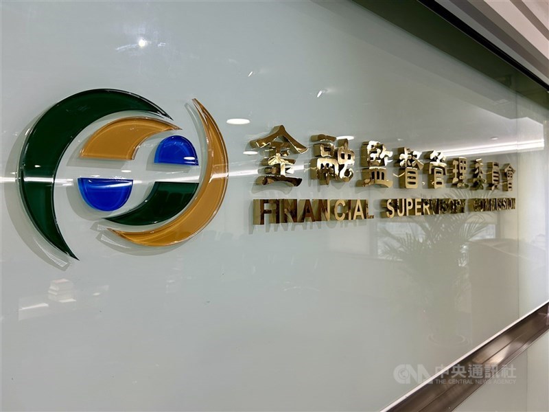 金管會力拚台灣成為亞洲資產管理中心，高雄資產管理專區（高雄專區）7月啟動，金管會今天表示，目前共有16家業者核准進駐高雄專區，包括14家銀行跟2家保險業者。（中央社檔案照片）